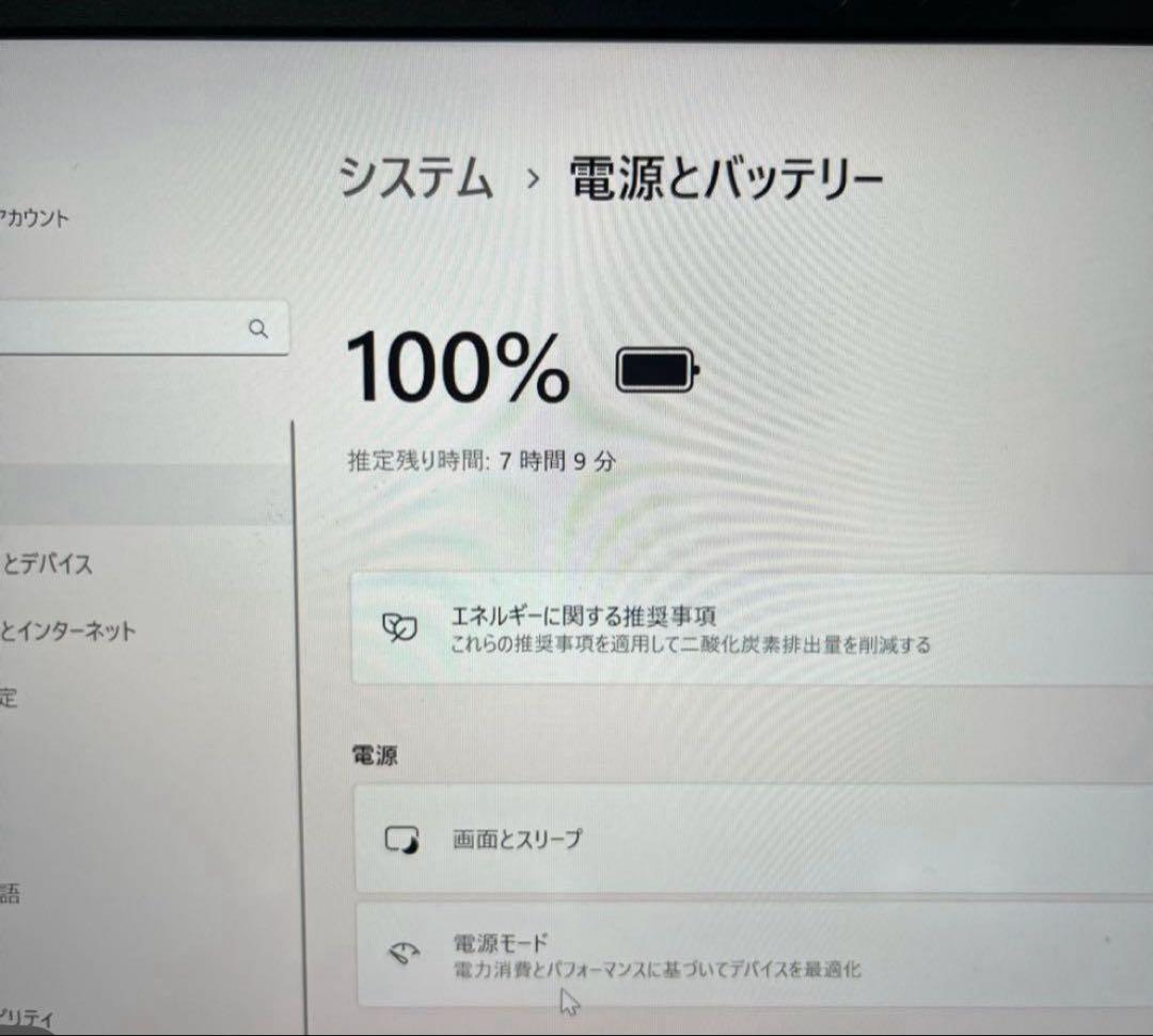 Core i5 第11世代 RAM16GB Dynabook ノートパソコン