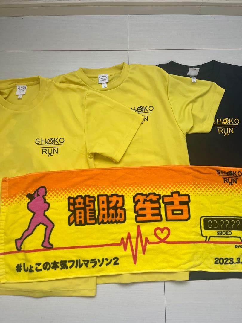 瀧脇笙古　ランニングTシャツ、タオル、靴下フルセット