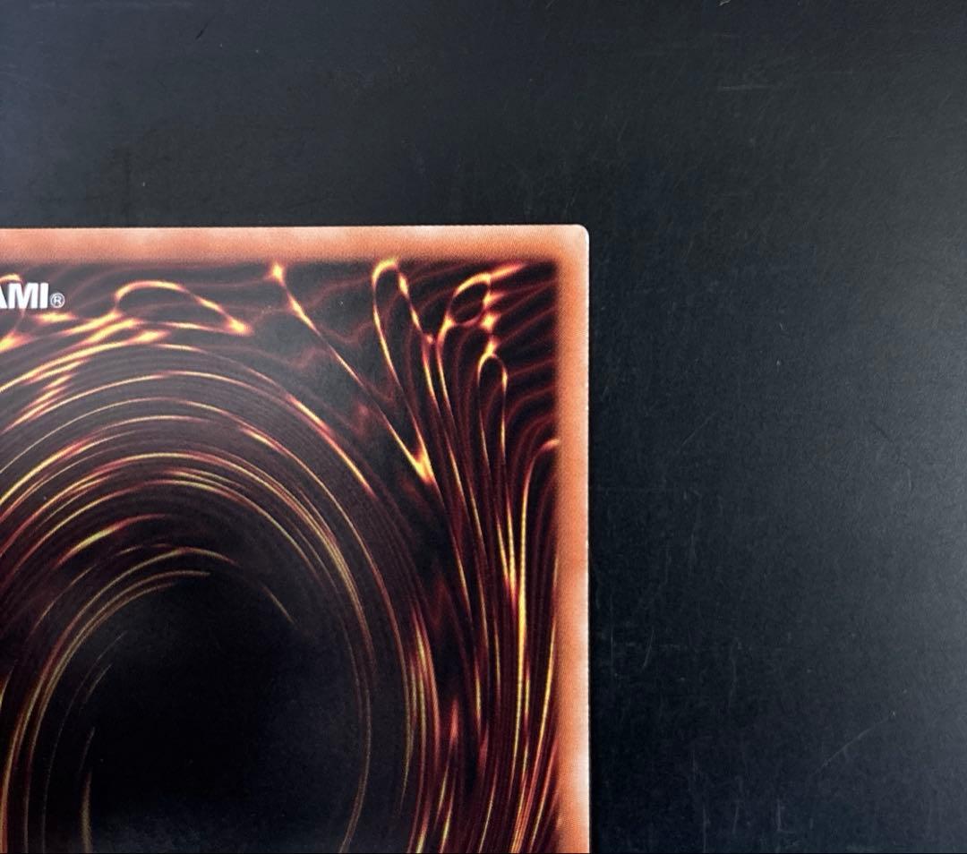 遊戯王　青眼の究極亜竜 20th 20TH-JPC00