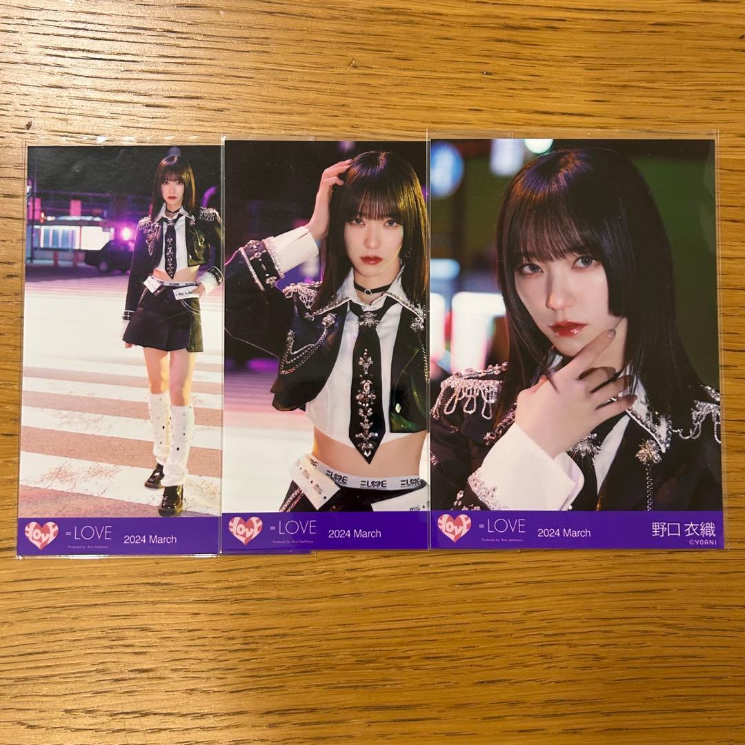 ふ*み様 イコラブ 野口衣織 生写真