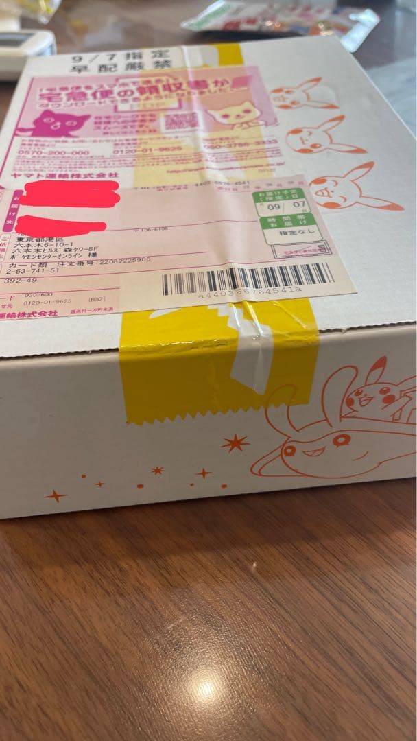 ポケセン　イーブイヒーローズ拡張パック