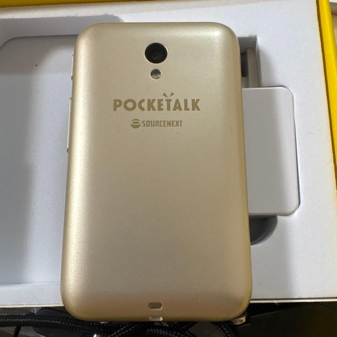 POCKETALK S ゴールド グローバル通信（2年）