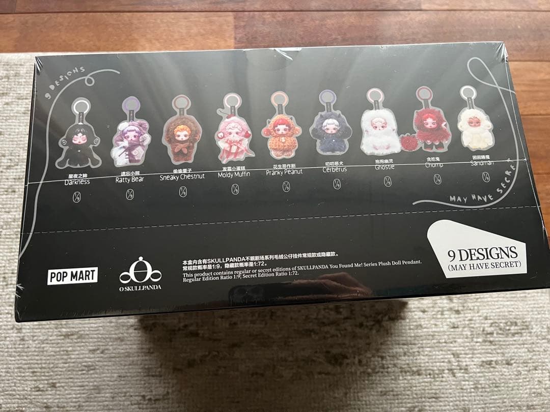 【即日配送】SKULLPANDA You Found Me!ぬいぐるみペンダント