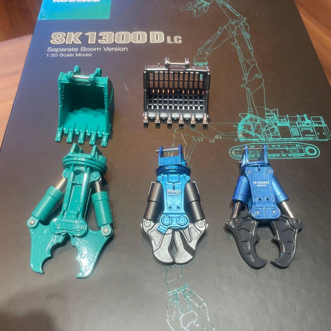 SK1300DLC アタッチメント5個セット