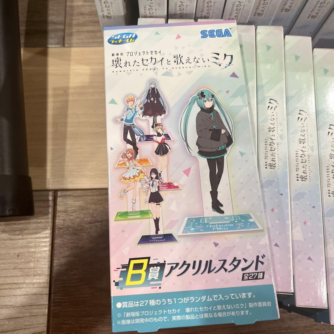 SEGA アクリルスタンド B賞 全27種 セット