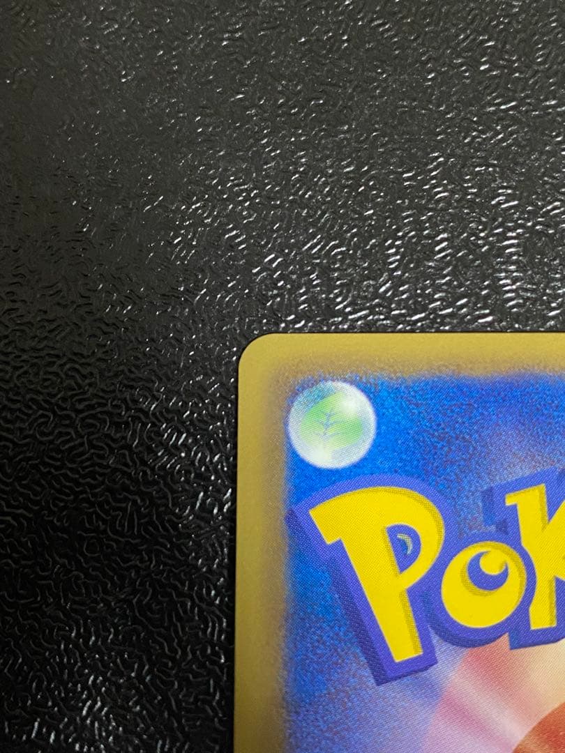 【稀少】ポケモンカード レックウザ 1ed 【極美品】