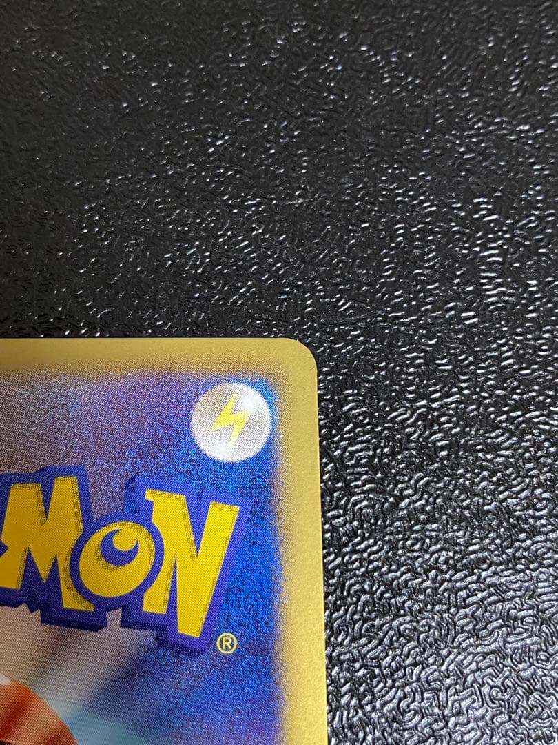 【稀少】ポケモンカード レックウザ 1ed 【極美品】