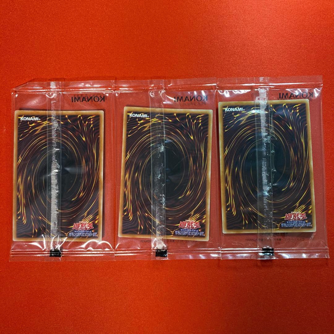 未開封　遊戯王カード　25thレア　『強欲な壺』壺コレクション限定　3枚セット