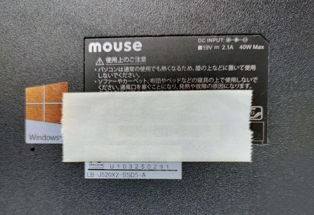 mouse ノートパソコン Corei5 メモリ16GB SSD480GB