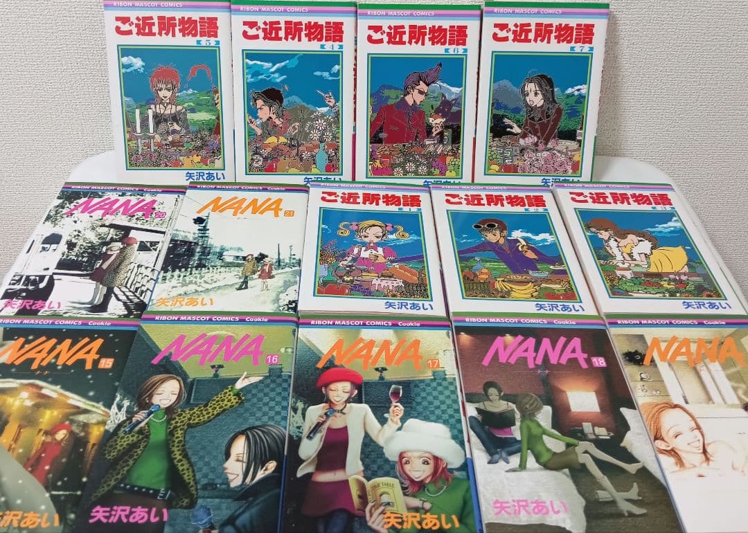 【みぃ】矢沢あい　5作品　デスノート　全巻