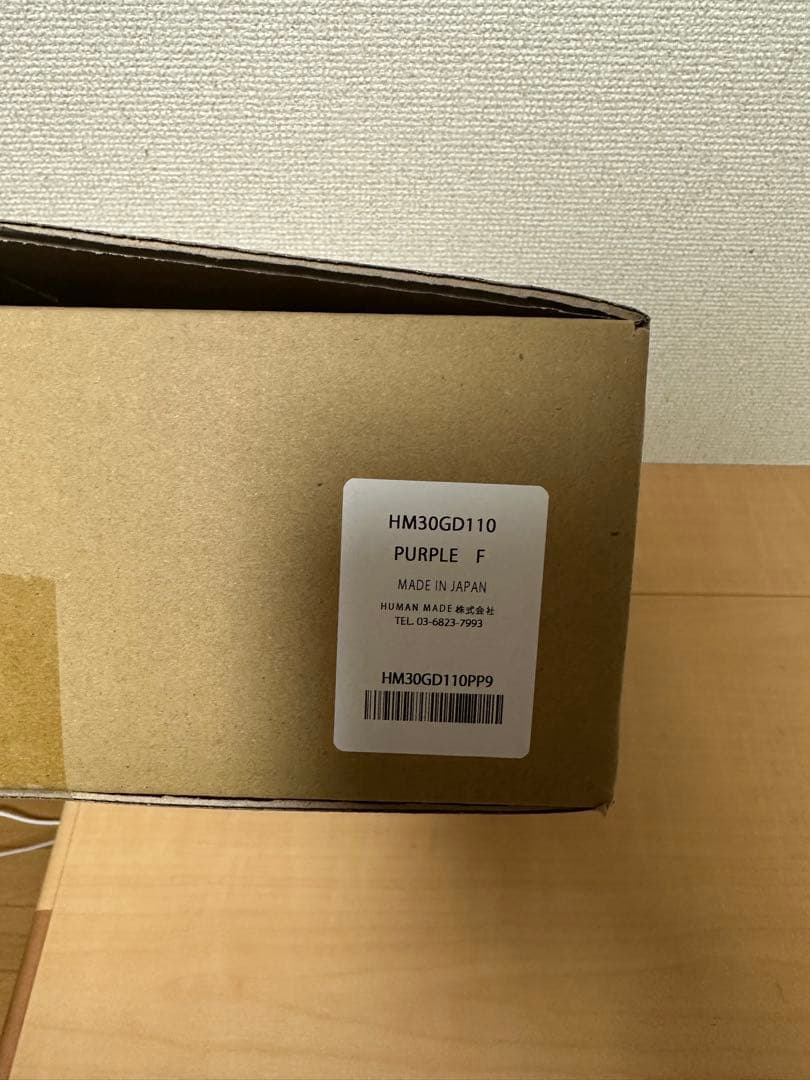 家具・インテリア HUMAN MADE CONTAINER 20L PURPLE