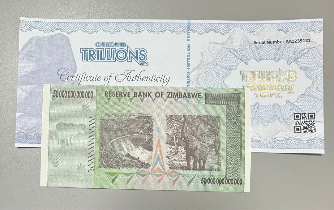 【RV償還紙幣】ジンバブエ50兆ドル紙幣1枚