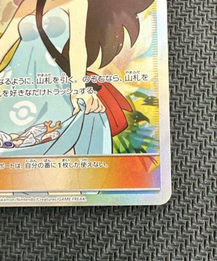 ポケモンカード　かんこうきゃくsr タッグオールスターズ