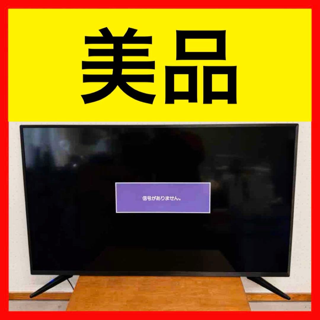 ● 美品 TEES QLED液晶テレビ LE-501QC4KN 2020年製