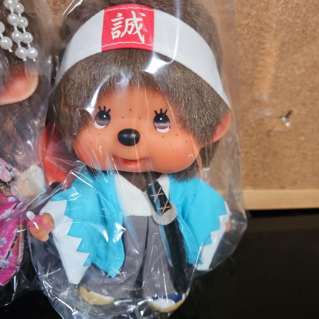 モンチッチ　和服ペア