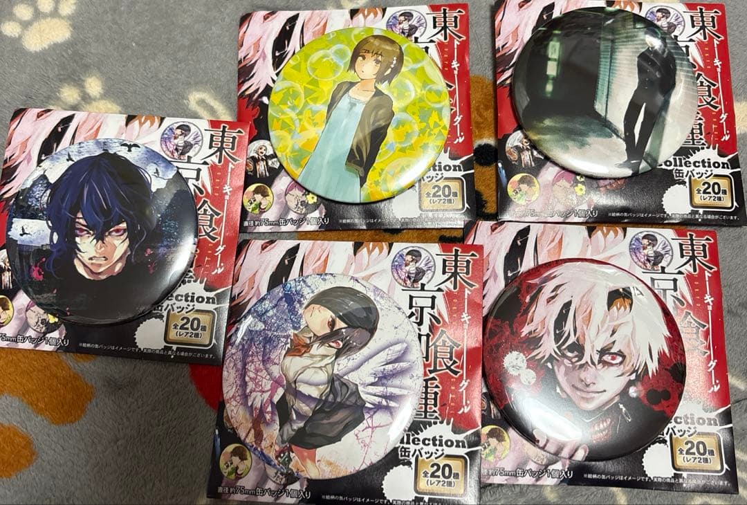 東京喰種 アニメ グッズ コレクション 缶バッジ 缶バッチ 金木 金木研