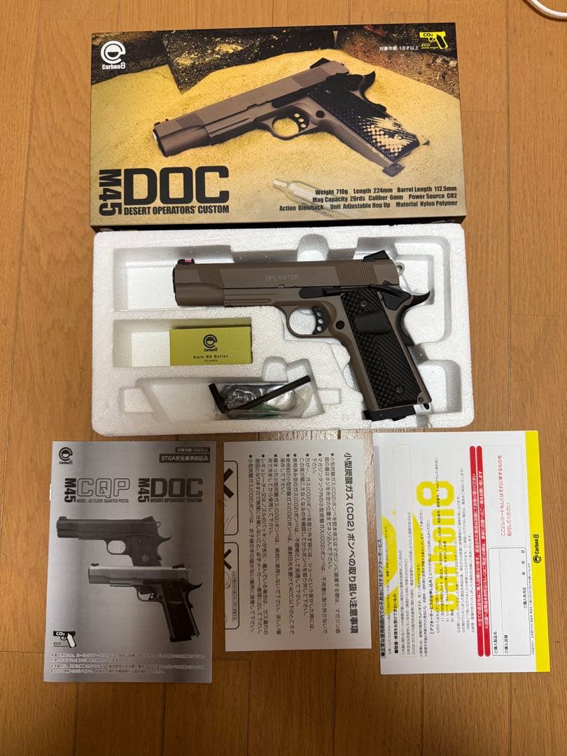 カーボネイトM45 DOC CO2 ガスブローバック 美品！