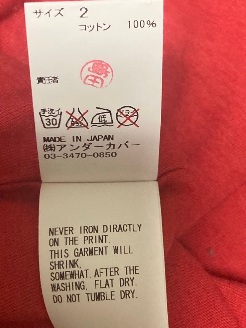 新品未使用JONIO着UNDER COVER GIZ柄Tシャツ MSCAB