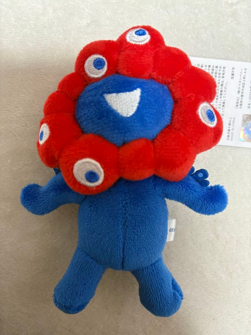 EXPO2025 大阪関西万博 ミャクミャク ボールチェーンマスコット ABC