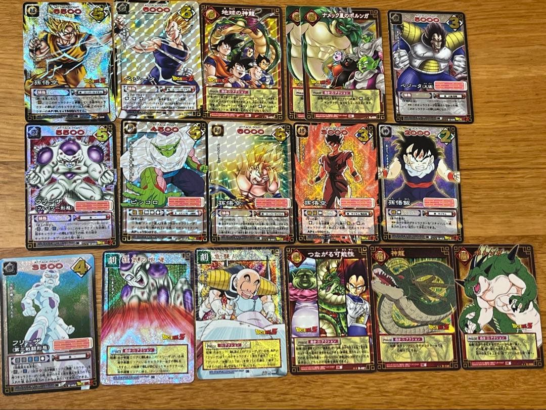 ドラゴンボールカードゲーム　旧　まとめ売り