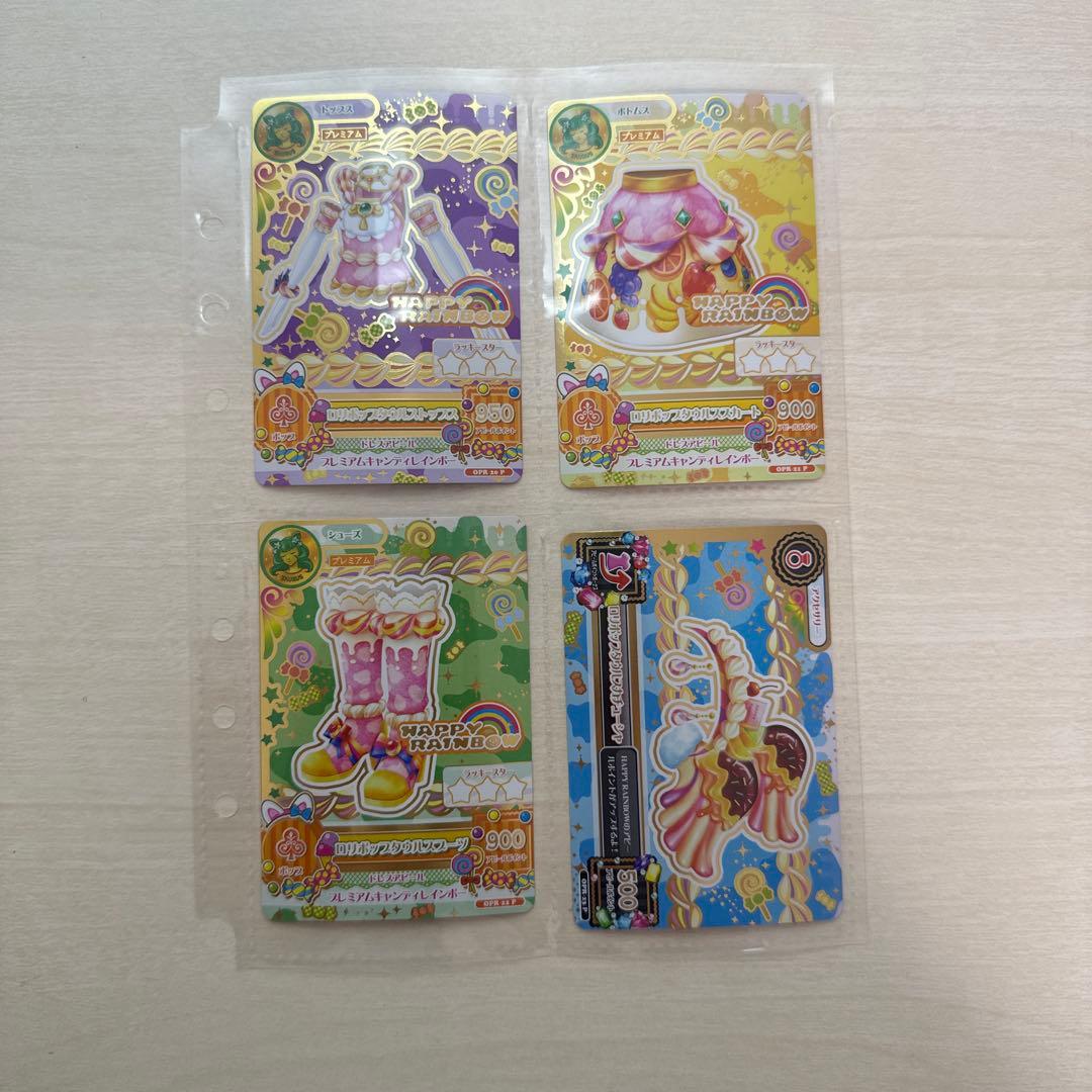 【最終値下げ】WEBで応募！星座ドレスセットキャンペーン