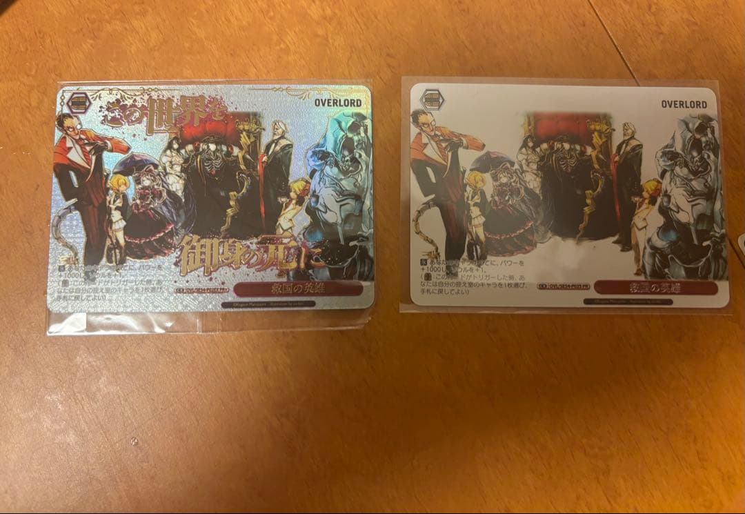 ヴァイスシュヴァルツ　救国の英雄　PR＋およびPRセット