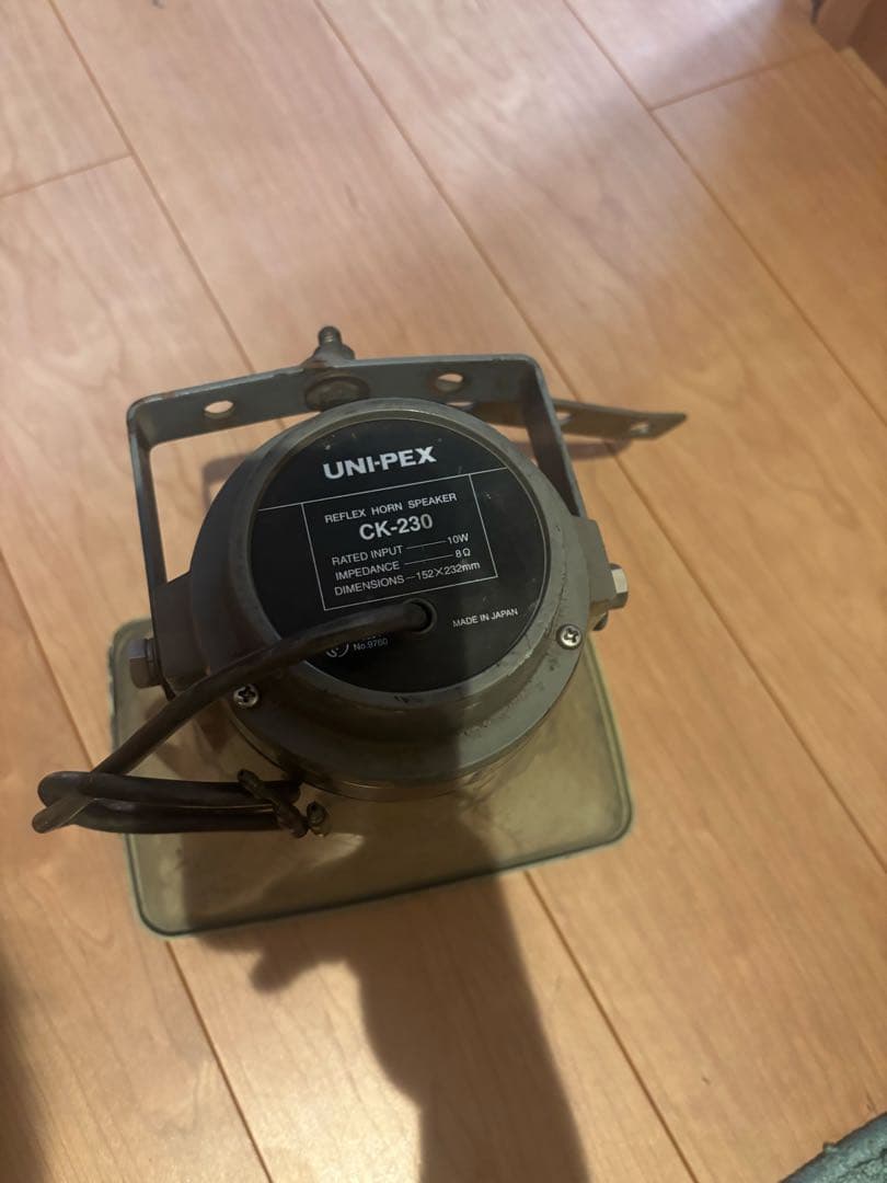 ユニペックス 拡声器