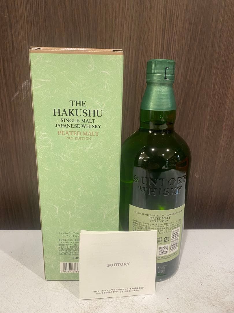 白州ピーテッドモルト 2021年エディション