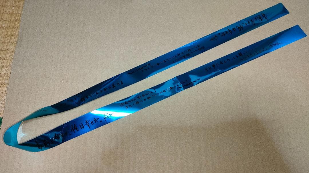 グラブルフェス 2025 蒼の軌跡 銀テープ シス ナルメア サンダルフォン