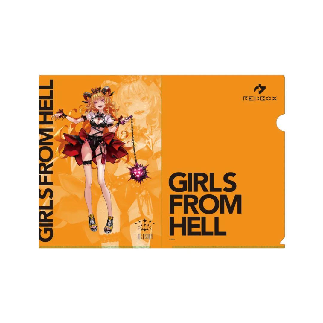 redjuice GIRLS FROM HELL クリアファイル 9枚セット