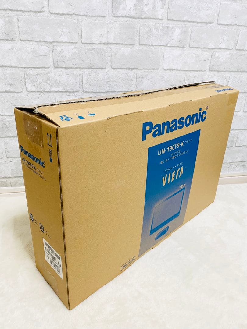 Panasonic プライベート ビエラ UN-19CF9