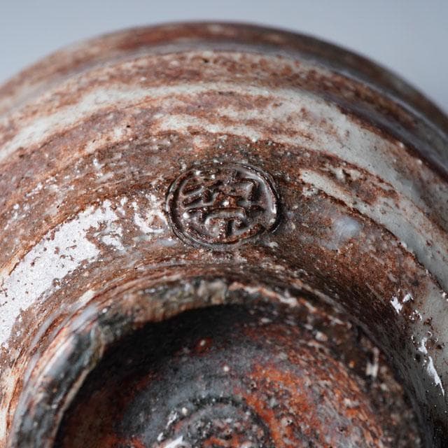 十四代 坂倉新兵衛　萩茶碗　共箱　茶道具　深川萩　山口県