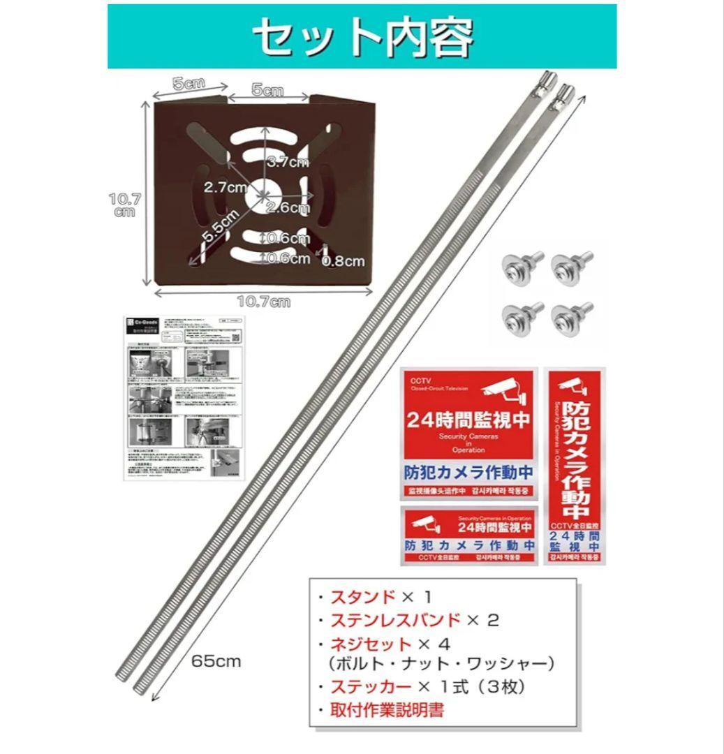 ヒ*ん様 Tapo C410 KIT セキュリティカメラ☆取付金具＆防犯ステッカ