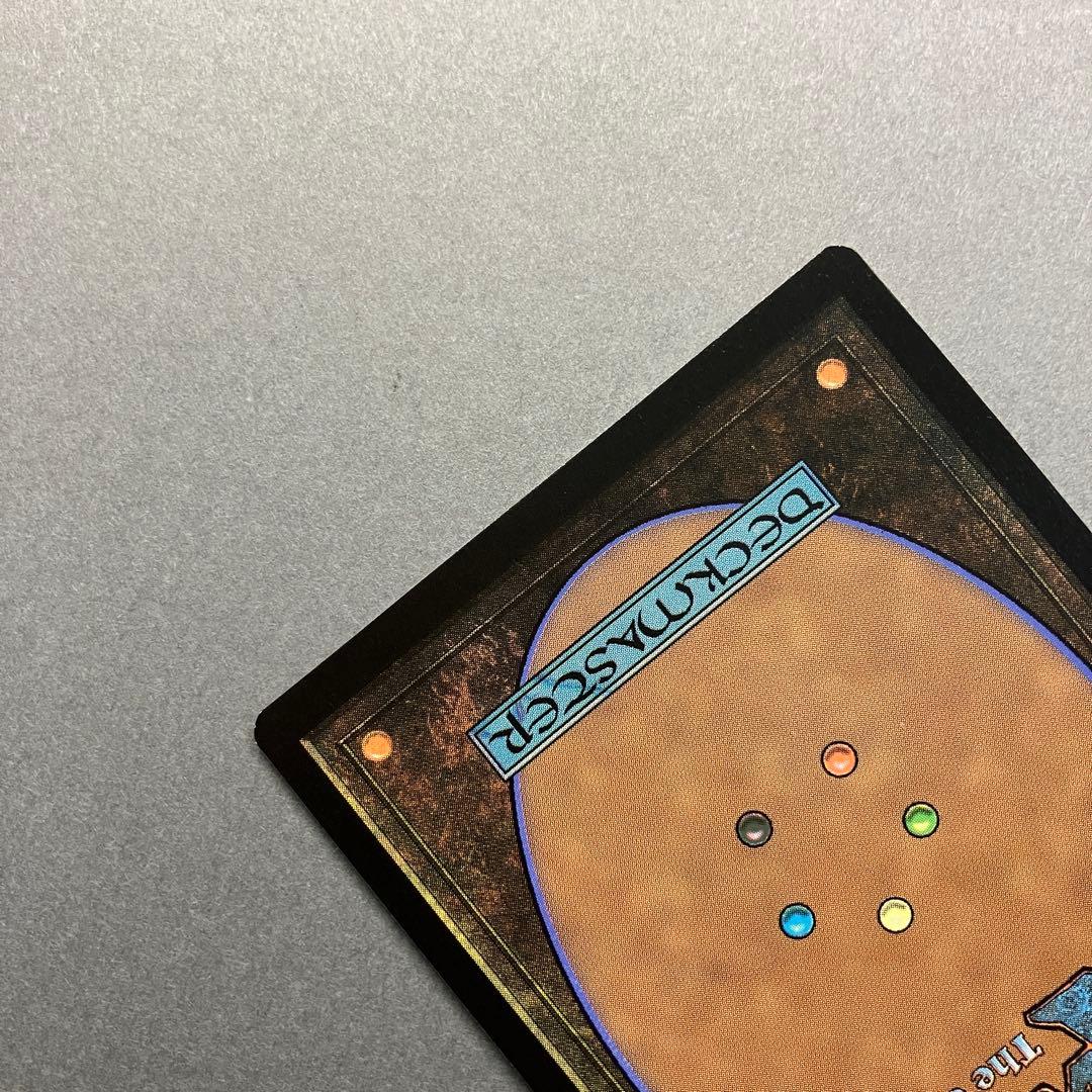 MTG 時空を渡りし者、グ・ラハ・ティア 拡張 Foil