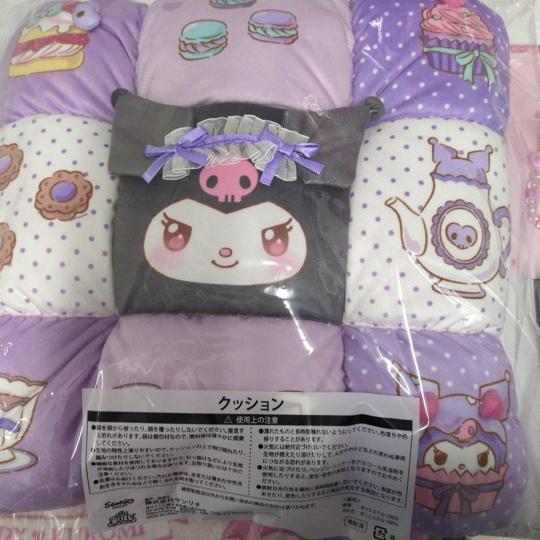 マイメロクロミくじ