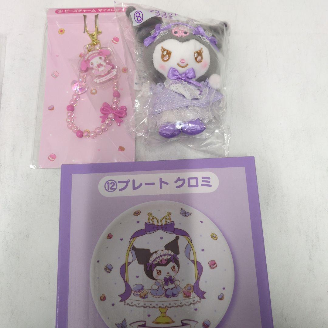 マイメロクロミくじ