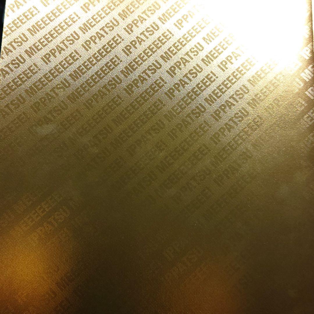 ジャニーズWEST 一発めぇぇぇぇぇぇぇ！