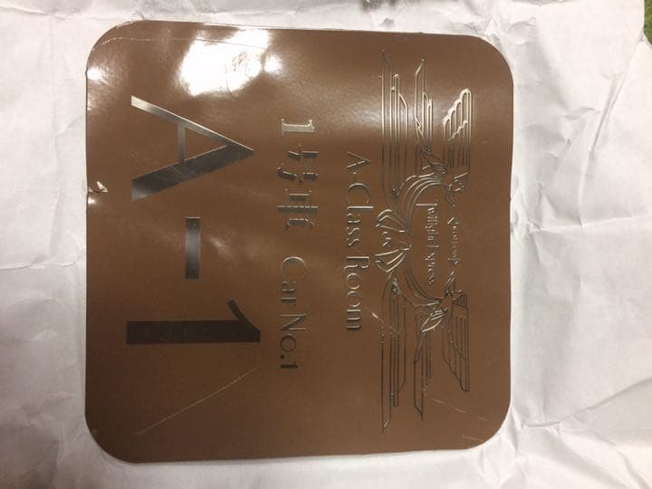 【凄い一品！】JR トワイライトエクスプレス