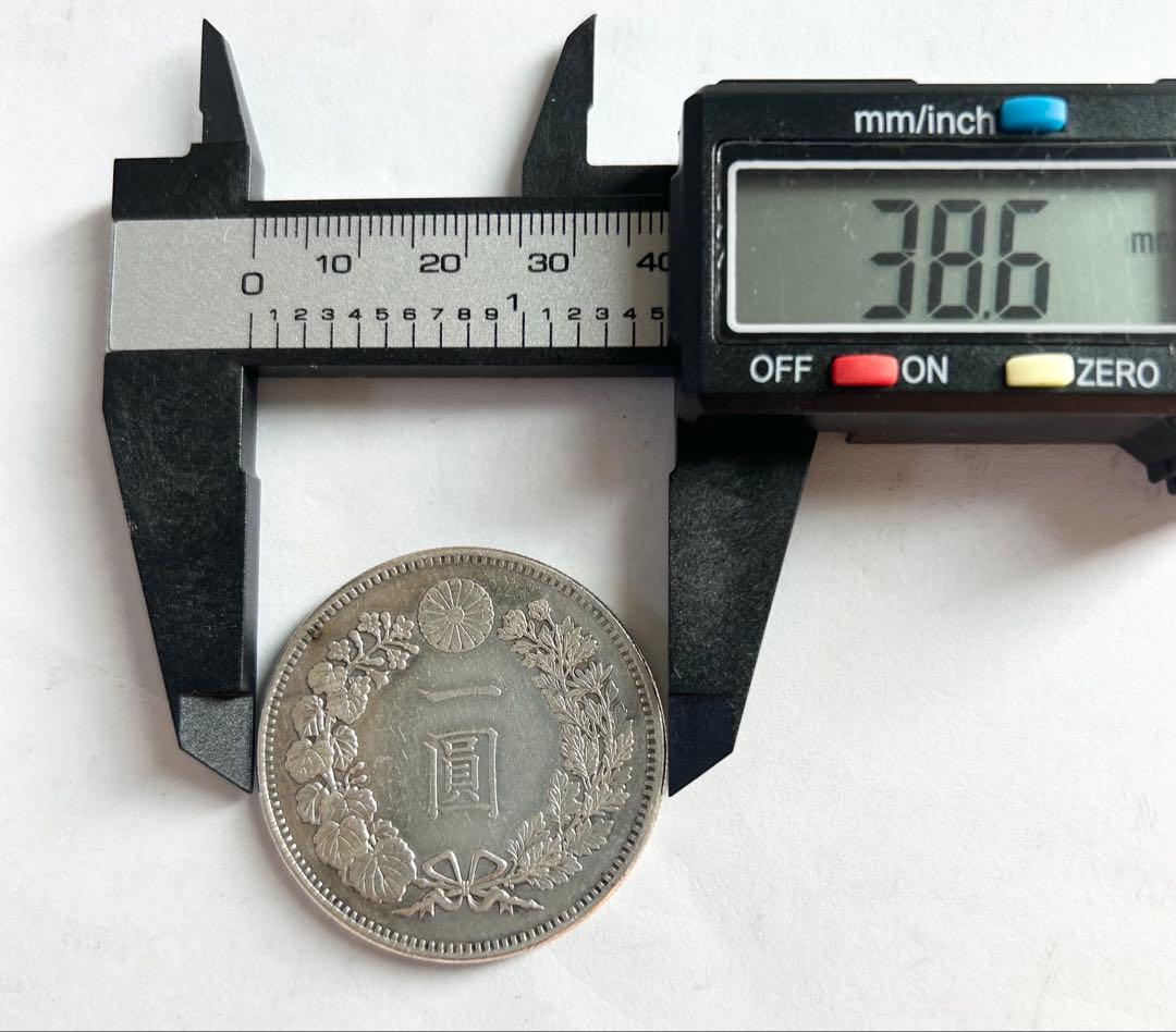 新1円銀貨　大型　明治19年
