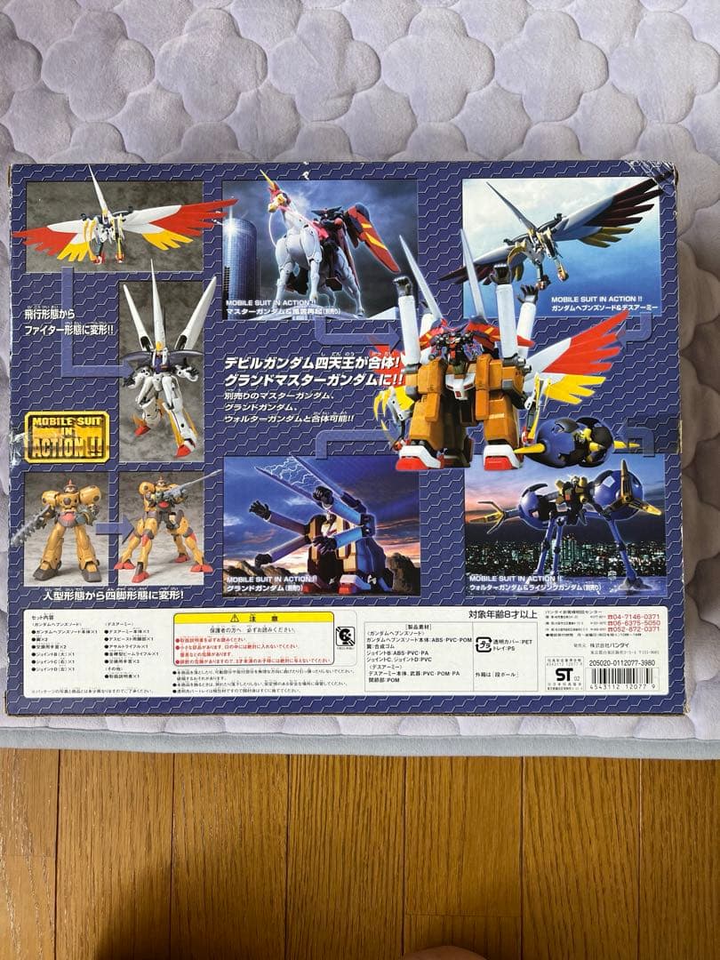 モビルスーツインアクション　グランドマスターガンダムセット