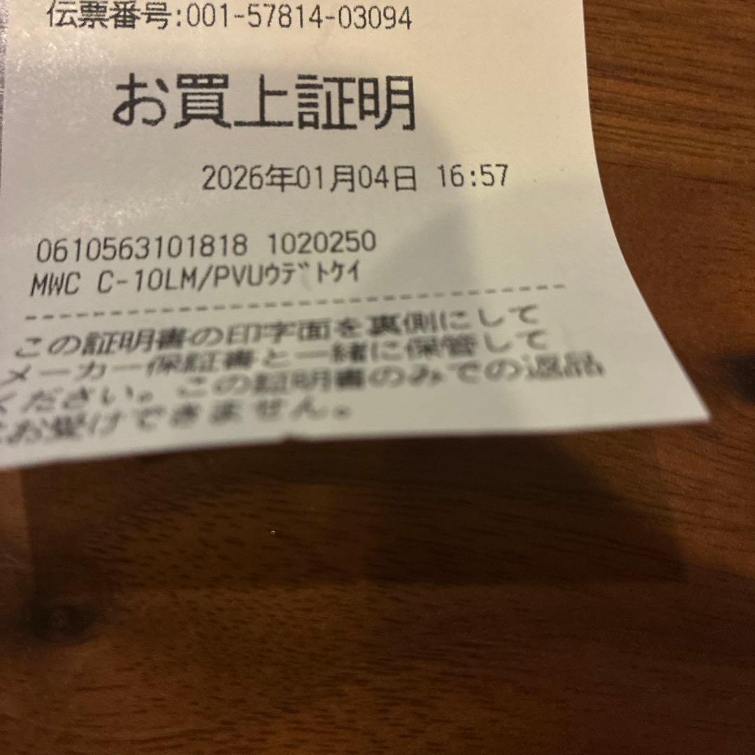 MWC Military Quartz 腕時計 ブラック