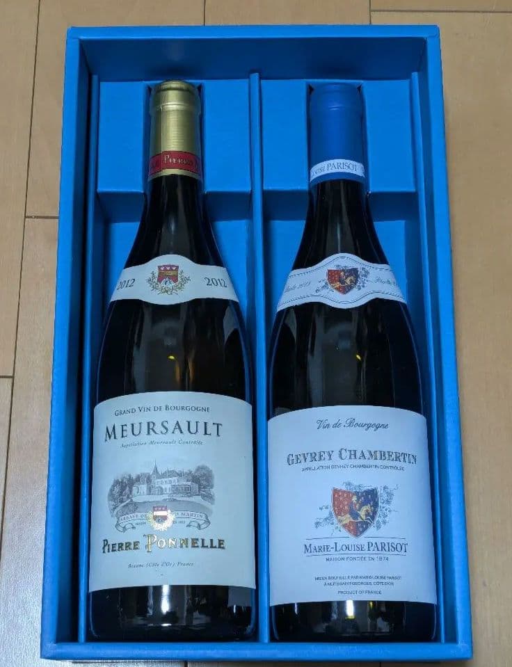 Meursault& Gevrey Chambertin 赤白ワインセット