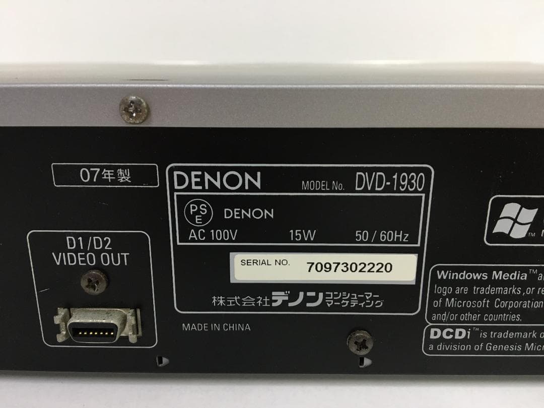 DENON デノン DVD CDプレーヤー DVD-1930