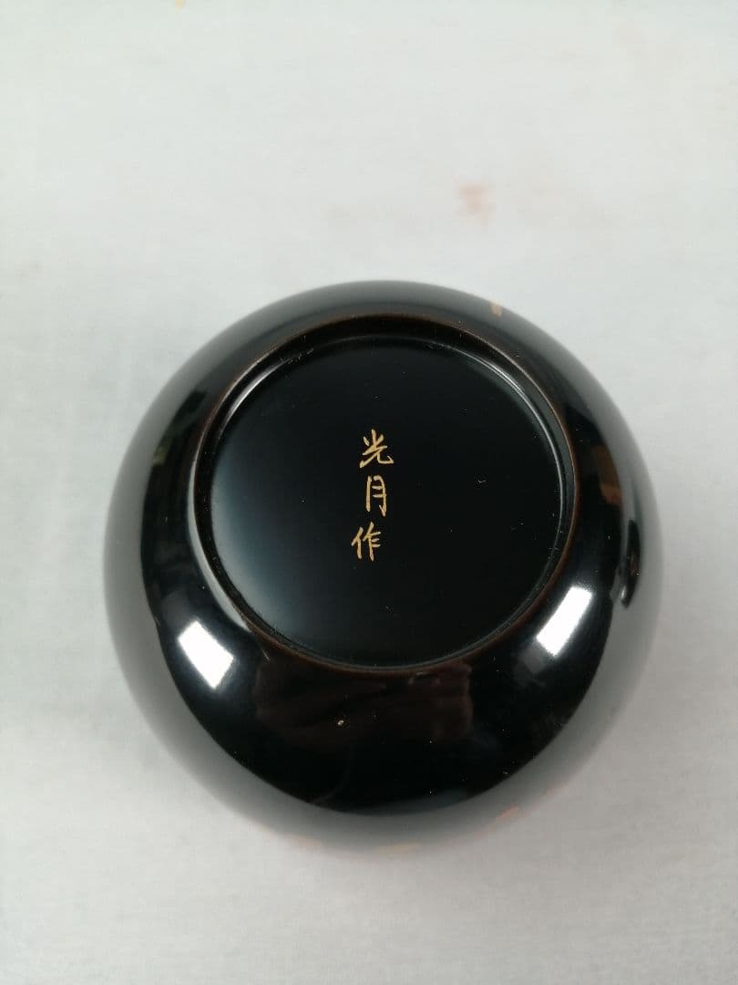 【茶事具】光月造　花蒔絵中棗　漆器　棗297