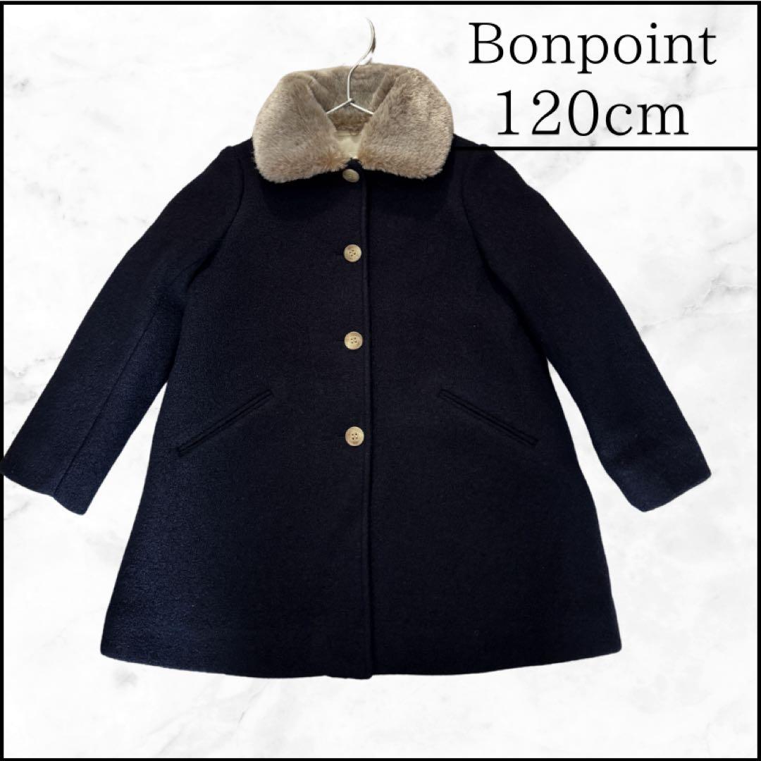 再値下げ！新品⭐︎ボンポワンコート120cm
