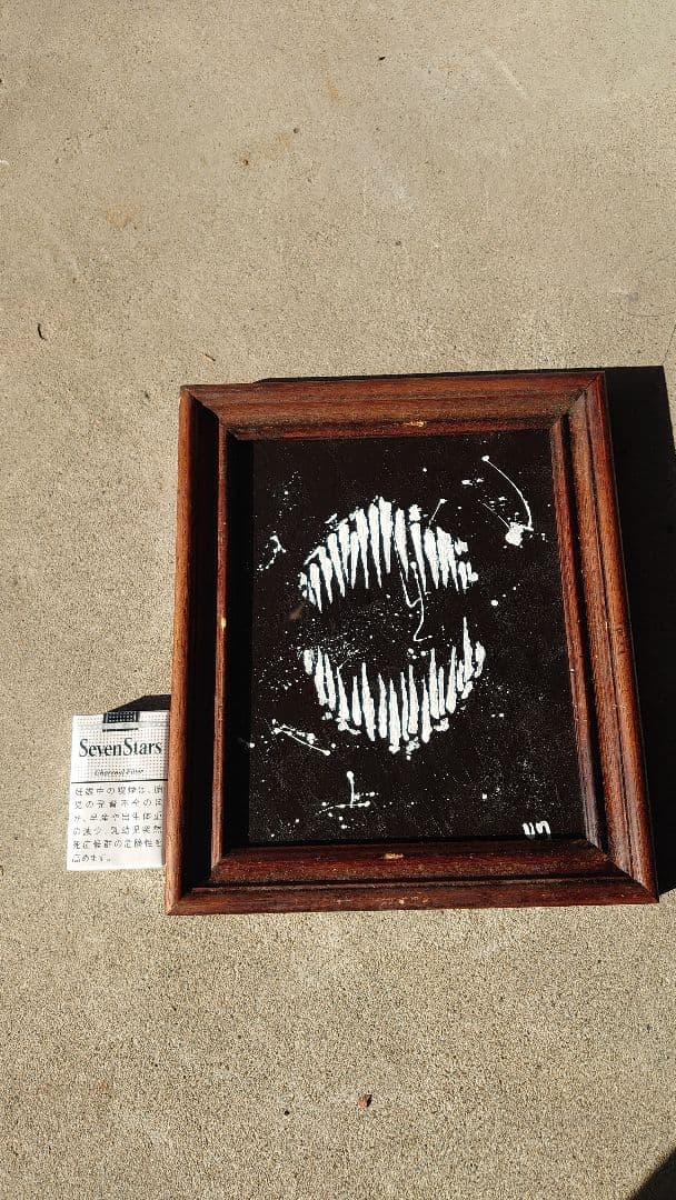 チェーンソーマン　額縁　絵画