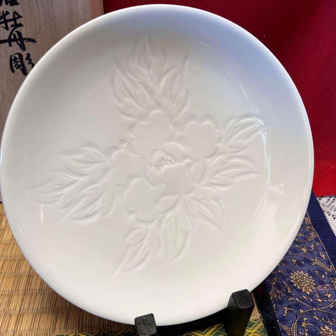 名工　中尾恭純作　白磁牡丹文皿立付き