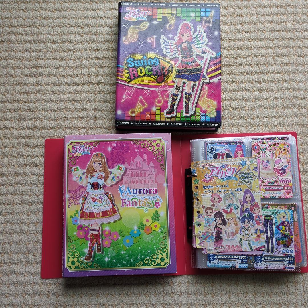 アイカツカードまとめ売り　ファイル２冊　アイカツカード約５００枚