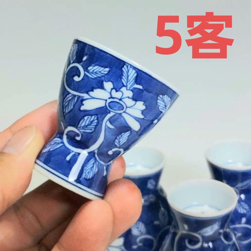 24-1265 永楽善五郎作　猪口5客