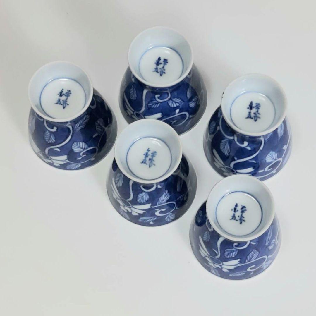 24-1265 永楽善五郎作　猪口5客